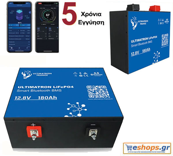 Μπαταρία Λιθίου ULM-12-180 Ultimatron LiFePO4 Lithium Battery 12.8V 180Ah  / 2304 Wh / με bluetooth και smart BMS με 5 ΧΡΟΝΙΑ εγγύηση