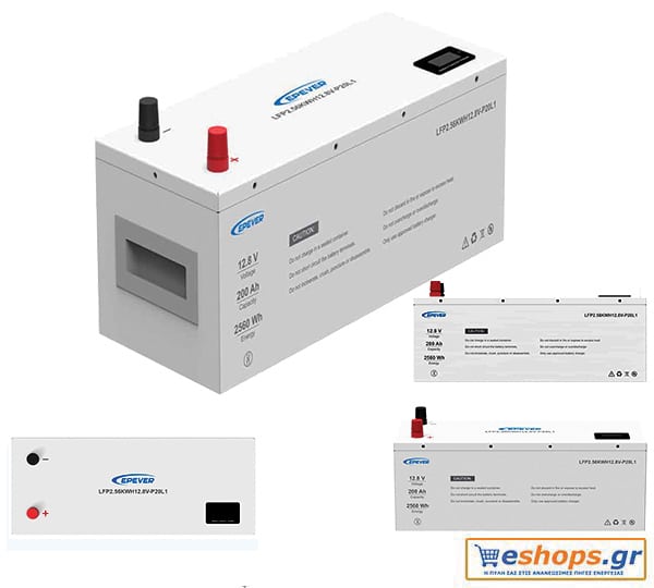 200Ah-Μπαταρία Λιθίου  EPEVER EP-LFP12200  2,56KWH 12V LiFePO4 12,8V με BMS και display