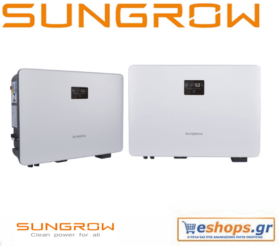 Inverter Δικτύου Υβριδικός Sungrow SH5.0 RS