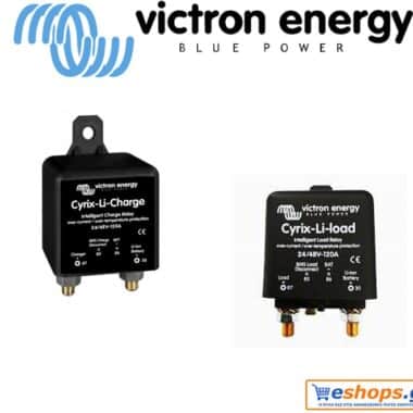 Cyrix-Li-Charge 2448V-120A, victron, ρελέ μπαταριών