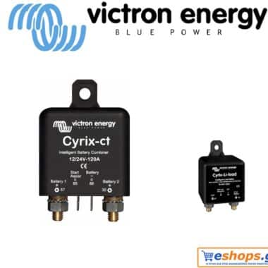 Cyrix-Li-load 1224V-120A, victron, μπαταρίες λιθίου, φωτοβολταϊκά