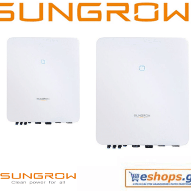 HYBRID INVERTER Γερμανίας