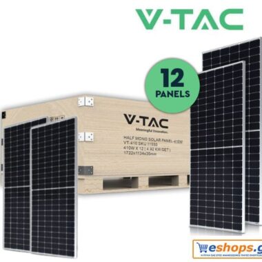 SET Φωτοβολταικό Πάνελ Mono 410W 12 τεμαχίων V-TAC 11550 SET Φωτοβολταικό Πάνελ Mono 410W 12 τεμαχίων V-TAC 11550