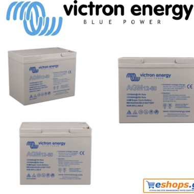 Μπαταρία Victron 12V/60Ah AGM Deep Cycle