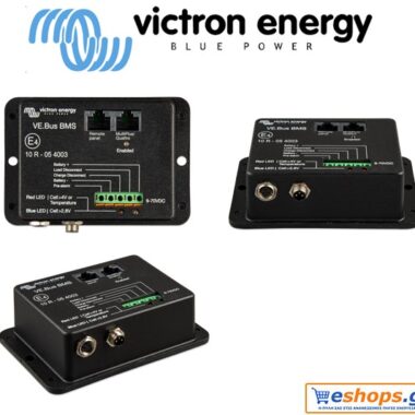 Victron VE.Bus BMS, victron, μπαταρίες λιθίου, φωτοβολταϊκά