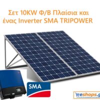 10kw Πλαίσια+1 Inverter