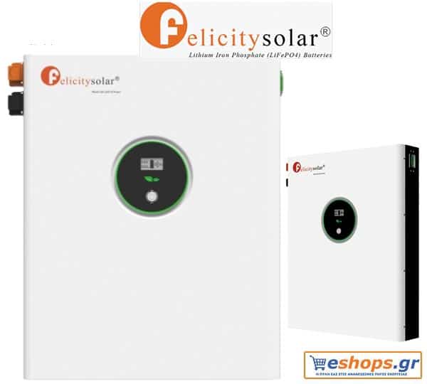 10.24kWh FelicitySolar LPBA48200-II 48V 200Ah Μπαταρία Λιθίου για φωτοβολταϊκά
