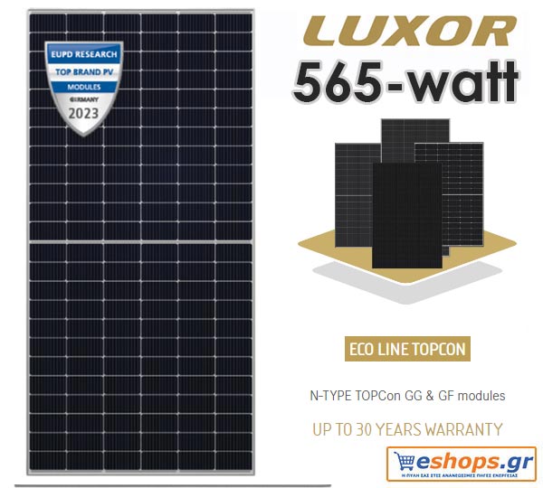 Φωτοβολταϊκό Luxor LX-565M/144 N-Type TopCon MBB (Mono) net billing