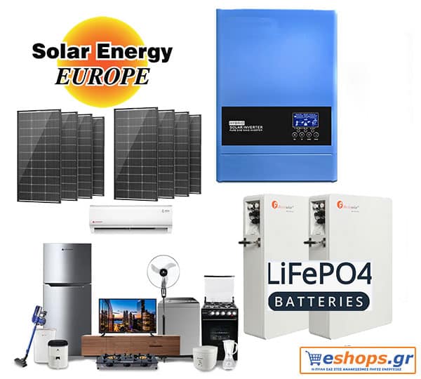 25kwh  Αυτόνομο φωτοβολταϊκό MONIMH KATOIKIA+Υβριδικό Inverter charger 6kw-ANYGRID για Κουζίνα - Φούρνο, Πλυντήριο + Κλιματιστικό + ηλεκτρικό σίδερο + σκούπα