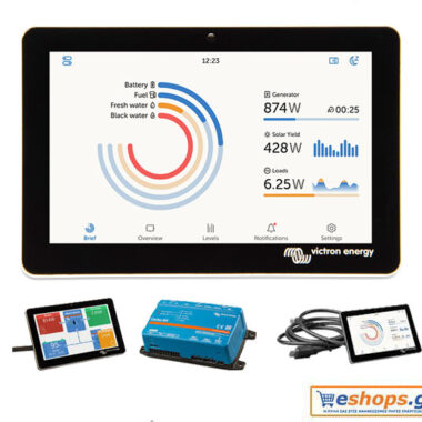 Victron GX Touch 70 Οθόνη ελέγχου και παρακολούθησης Προηγμένο κέντρο ελέγχου για πλήρη παρακολούθηση και διαχείριση ενεργειακών συστημάτων,  για σκάφη, τροχόσπιτα, αυτόνομα φωτοβολταϊκά συστήματα. Τιμές datasheet.