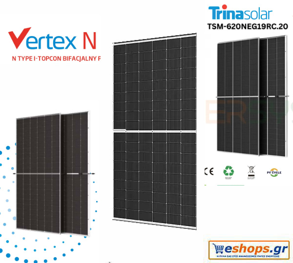 Φωτοβολταϊκό πάνελ 620 watt Trina TSM-620NEG19RC.20 Bifacial για επαγγελματικούς χώρους ΔΕΔΔΗΕ αυτόνομο φωτοβολταϊκό τιμή, τεχνικά στοιχεία datasheet