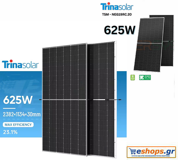 625watt - Φωτοβολταϊκό πάνελ Trina Vertex TSM-625NEG19RC.20 VERTEX Bifacial N-Type TopCon Glass-Glass Κατάλληλο για διασυνδεδεμένα συστήματα net-billing,  φωτοβολταικά σε κατοικίες, εμπορικές επιχειρήσεις,  φωτοβολταϊκά πάρκα και σταθμοί, αυτόνομα συστήματα.