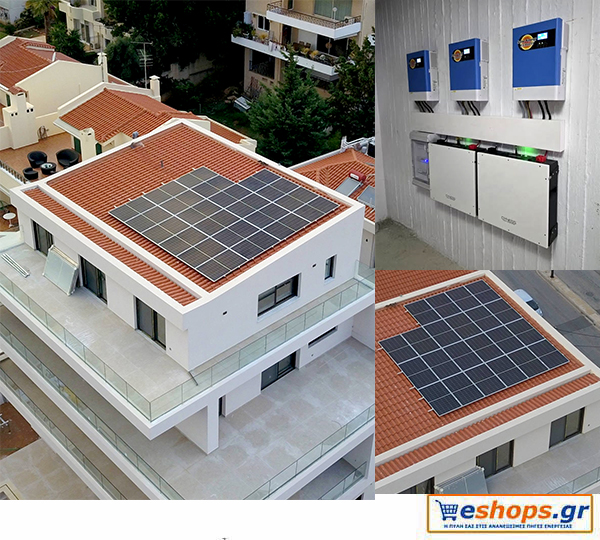 Φωτοβολταϊκό αυτόνομο σύστημα 10 kw μπαταρίες λιθίου στην Βούλα-Αθήνα (22 Φ/Β πανελ 450 watt Bifacial και 10,24 kwh LifePo4 μπαταρίες)