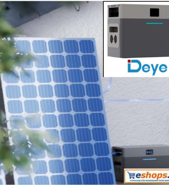 All in one Deye-AE-FS2.0-2H2 κιτ  φωτοβολταϊκού μπαλκονιού / Πρίζας 1kw με μπαταρία 2kwh On Off Grid micro inverter με BackUp για 4 Φ/Β πάνελ 550 watt ( 2200 watt )